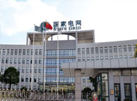 文昌国家电网宁夏分公司